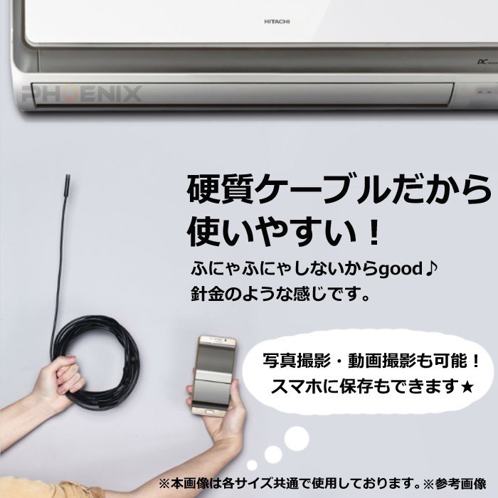 内視鏡 カメラ 1ｍ スマホ wifi マイクロ スコープ iphone android LED ケーブル 写真 動画 日本語説明書 付きの画像3