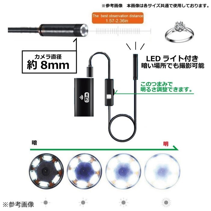 内視鏡 カメラ 1ｍ スマホ wifi マイクロ スコープ iphone android LED ケーブル 写真 動画 日本語説明書 付きの画像6