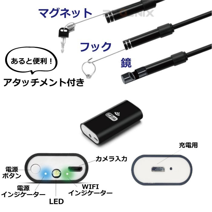 内視鏡 カメラ 1ｍ スマホ wifi マイクロ スコープ iphone android LED ケーブル 写真 動画 日本語説明書 付きの画像5