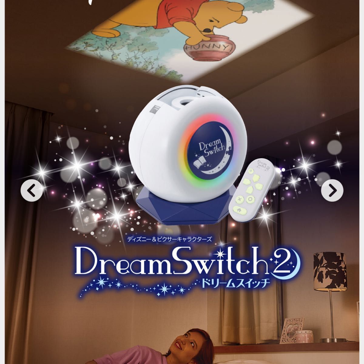 ドリームスイッチ 2 ディズニー&ピクサーキャラクターズ 説明書 ドリームスイッチ 2 ディズニー&ピクサーキャラクターズ 説明書