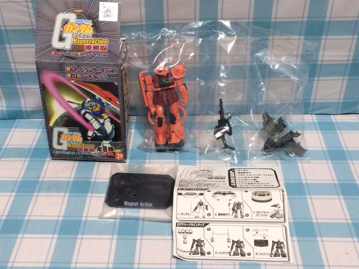 ポピー 機動戦士ガンダム マグネットアクション 激闘編 シャア ポピー 機動戦士ガンダム マグネットアクション 激闘編 シャア