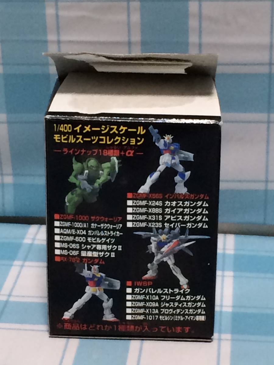 バンダイ BANDAI ガンダムコレクション Vol.9 IWSP ストライクガンダム 内袋未開封品 O.M.N.I 地球連合軍 フィギュア 絶版_画像7