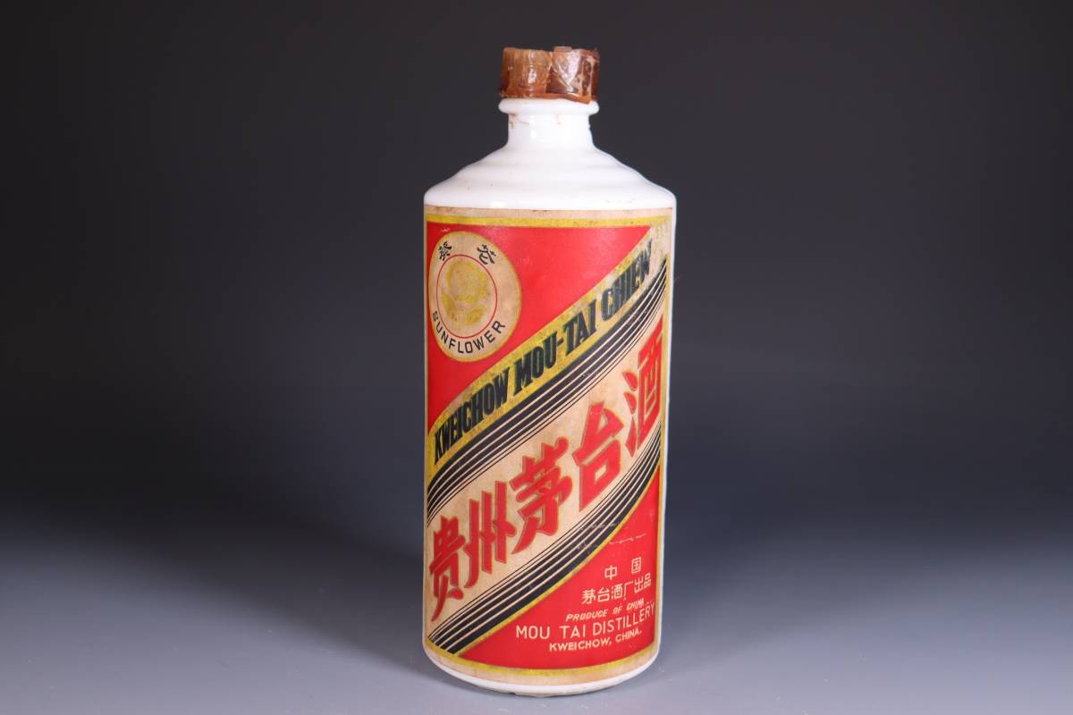 蔵出し品 貴州茅台酒 マオタイシュ サンフラワー 中国酒 未開栓 | www