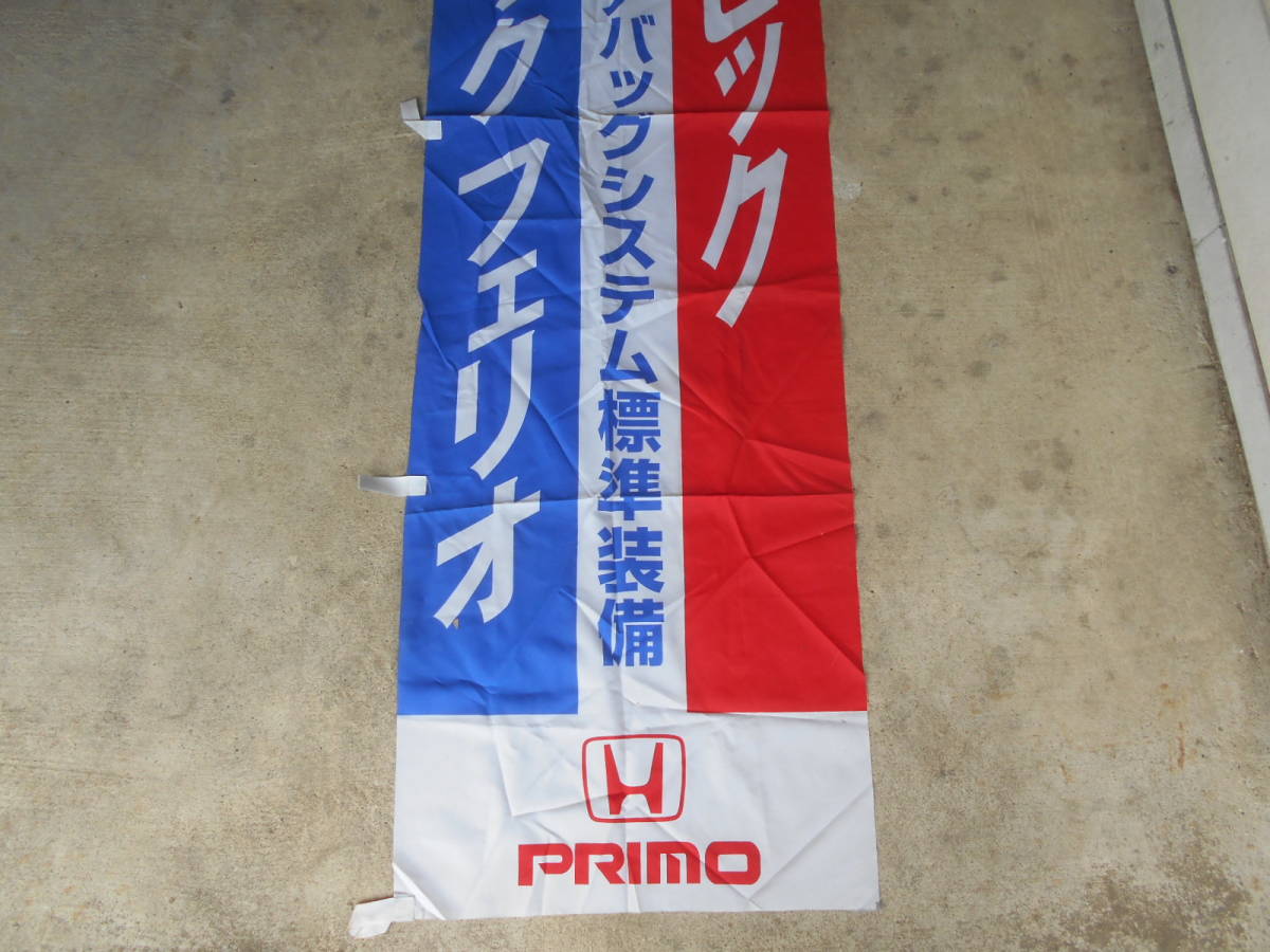  old car Honda Civic Ferio rise flag curtain signboard store for .. goods EG6 EK9 K20A
