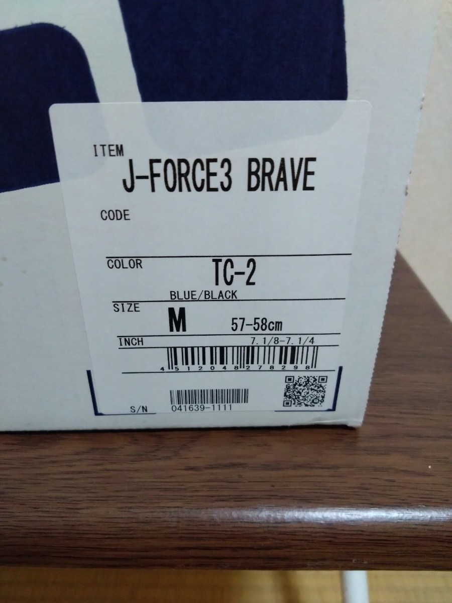 SHOEI　J-FORCE3 BRAVE(ブレーブ)超美品チタンコートシールド新品内装セットメロースモーク付き付属品完備_画像8