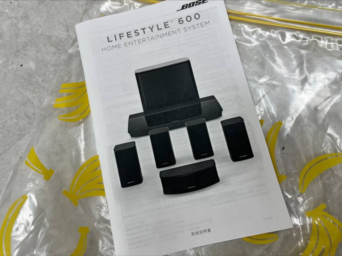 979 BOSE Lifestyle 600 home entertainment system サテライト