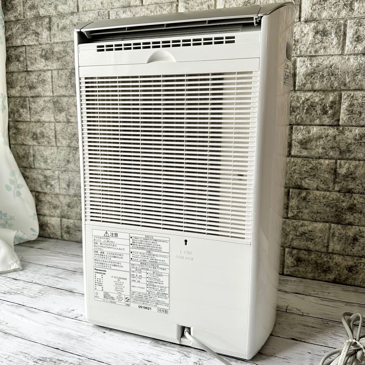 Panasonic ナノイー搭載衣類乾燥除湿機 F-YC120HMX Panasonic ナノイー搭載衣類乾燥除湿機 F-YC120HMX