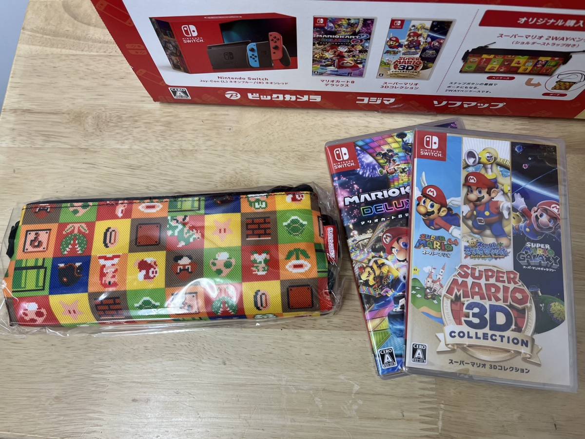 ニンテンドースイッチ Nintendo Switch ビックカメラオリジナルセット
