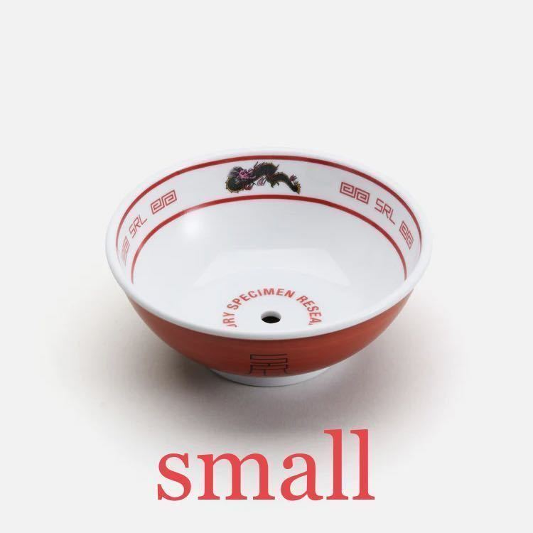 [ new goods red 23SS SRL SMALL BOWL PLANT POT] neighborhood specimen research laboratory noodle ramen pot round invisible ink Shibuya 