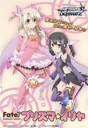 ヴァイスシュヴァルツ エクストラブースター Fate/kaleid liner プリズマ☆イリヤ BOX_画像1