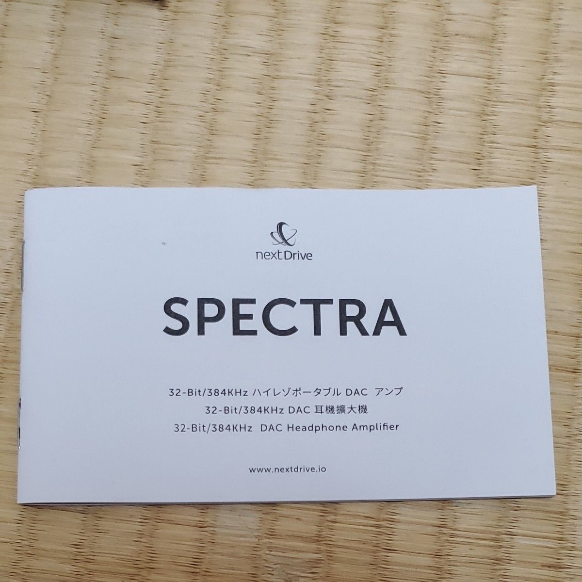 nextDrive SPECTRA ハイレゾポータブルDACアンプ  Micro-B