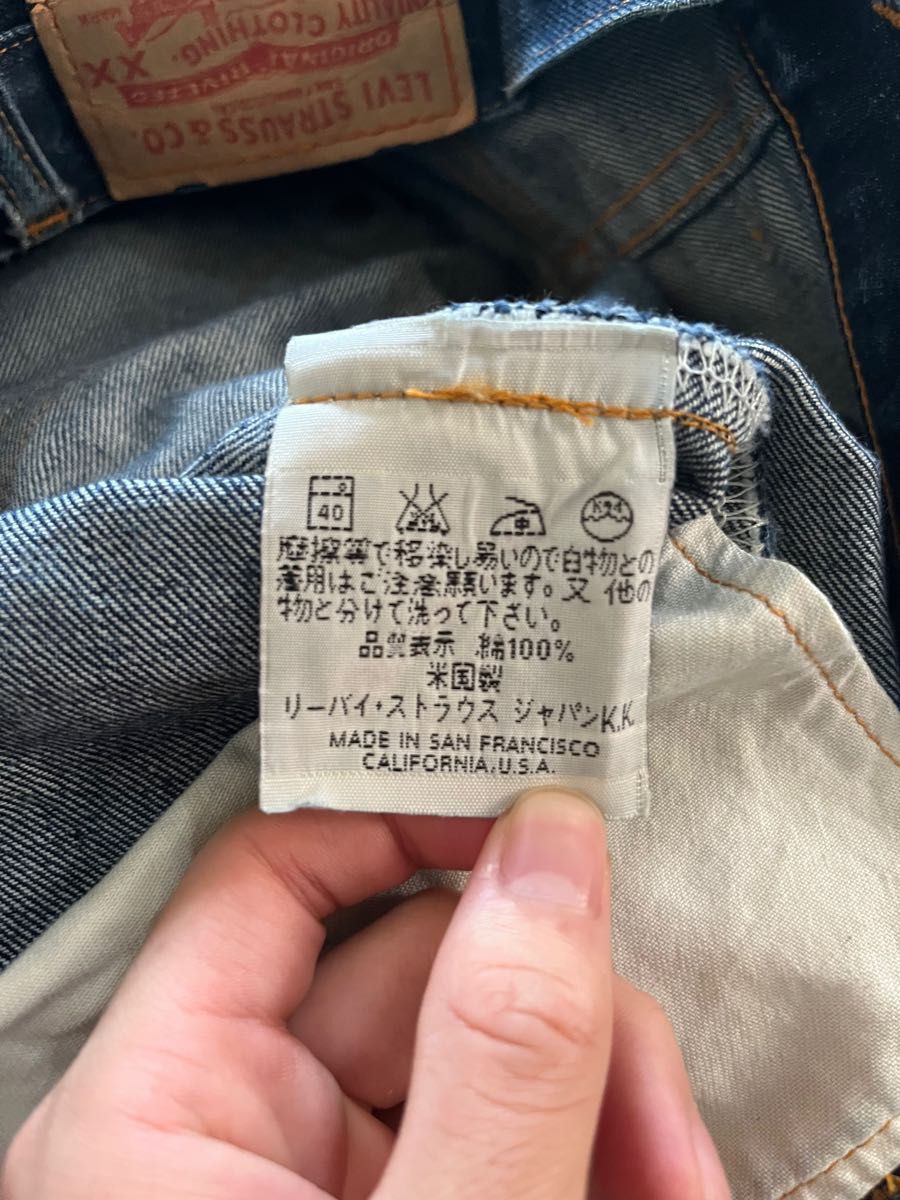 希少 90’Levi''s リーバイス551ZXX w30 l36 ビッグE 555 バレンシア　復刻　濃紺　米国製