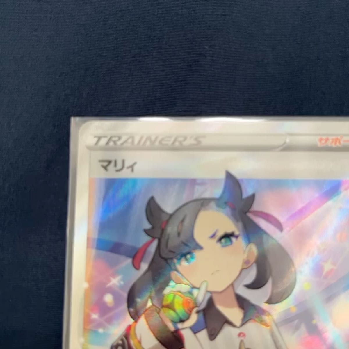 ポケモンカード マリィsr 極美品 縦線横線なし ポケカ マリィSR