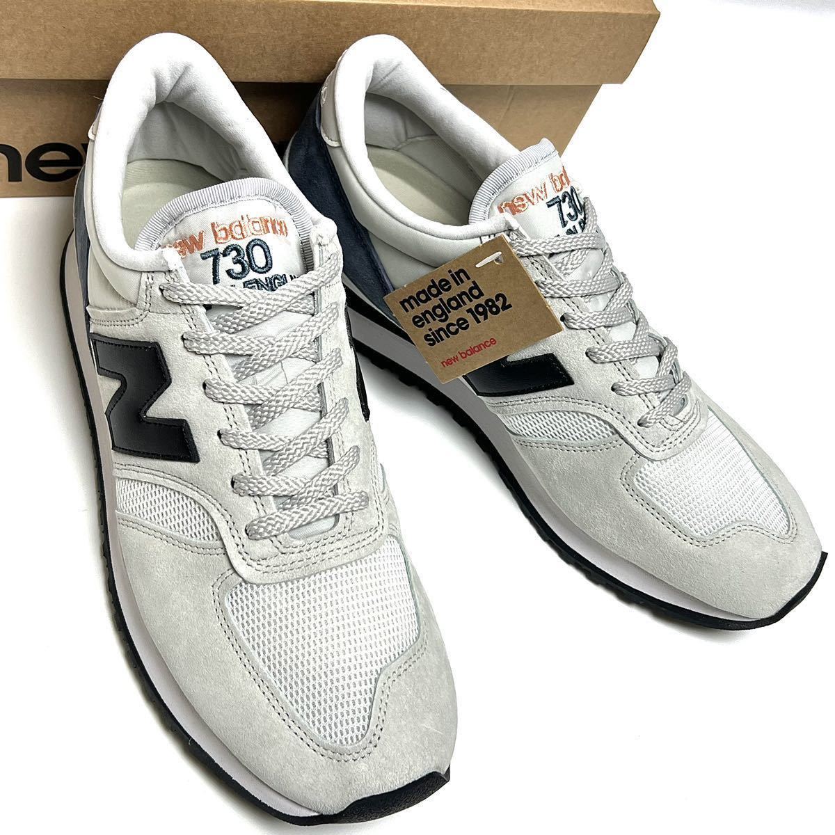 27.5cm 新品 ニューバランス M730 GWK イギリス製 NEWBALANCE ライト グレー MADE IN ENGLAND 英国製 USA9 730 730GWK 9060 1500 920