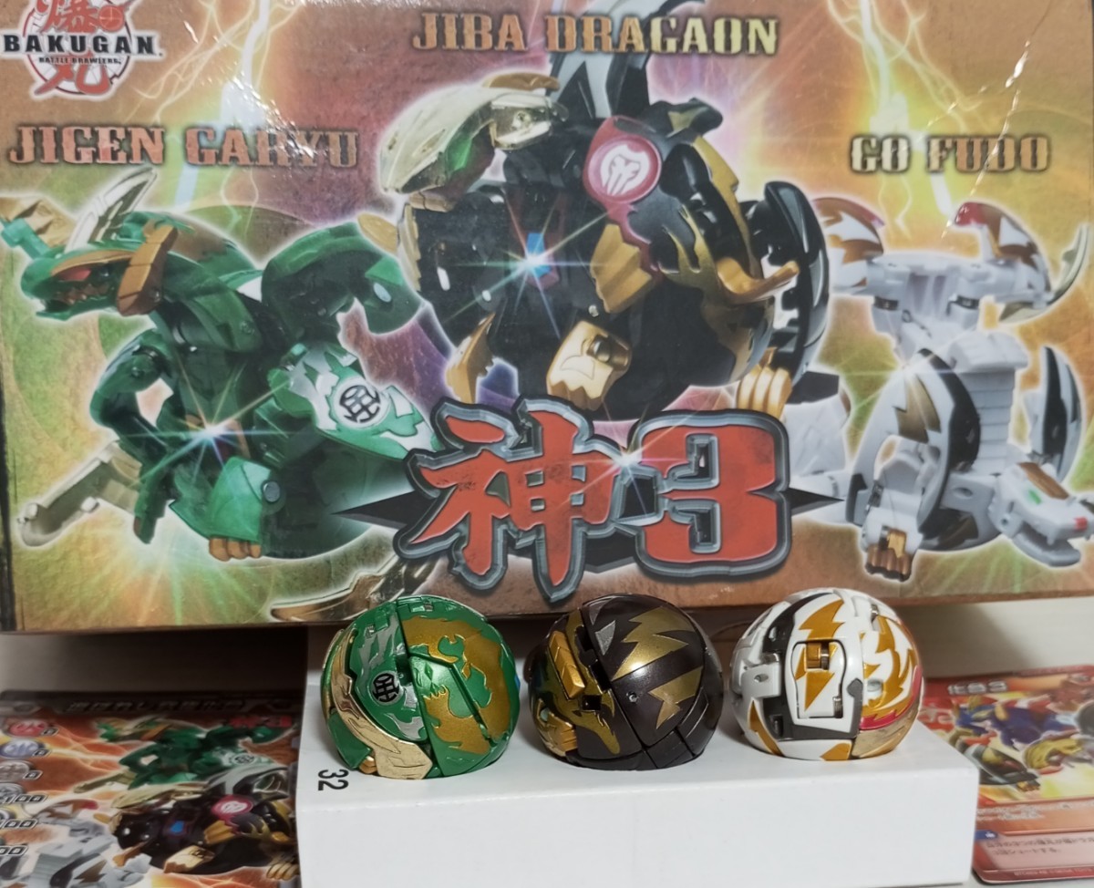 爆テク 神3 爆TECH 爆丸 ガチ BTA-17 轟フドウ 士ガリュウ 磁