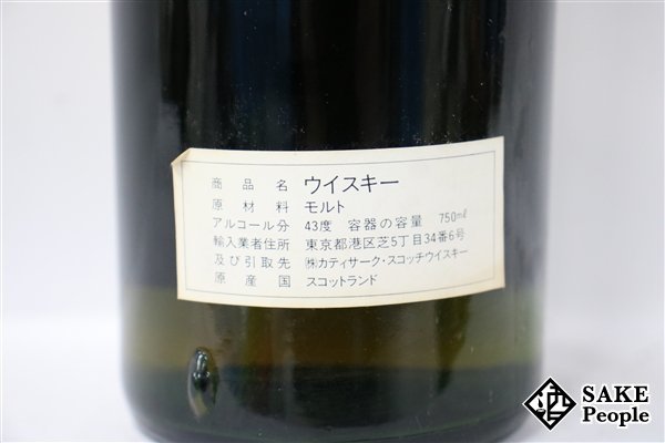 ◇注目! ベリーズ オールモルト 750ml 43% スコッチ | www.annugeo.com