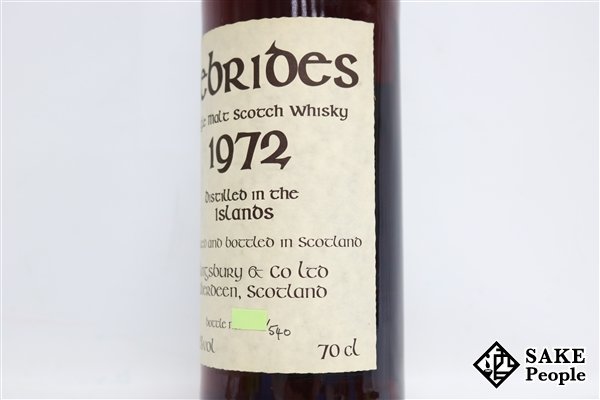 ◇注目! キングスバリー ヘブリディーズ タリスカー 28年 1972 700ml