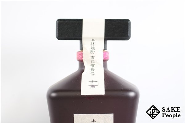 ☆注目! ななこ 古式有機原酒 720ml 37度 箱 冊子 2015.03.25 濱田酒造