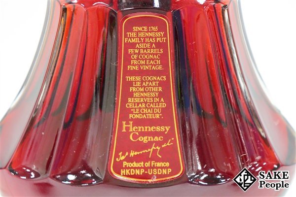 ◇注目! ヘネシー パラディ 金キャップ 旧ボトル 700ml 40% 箱付き