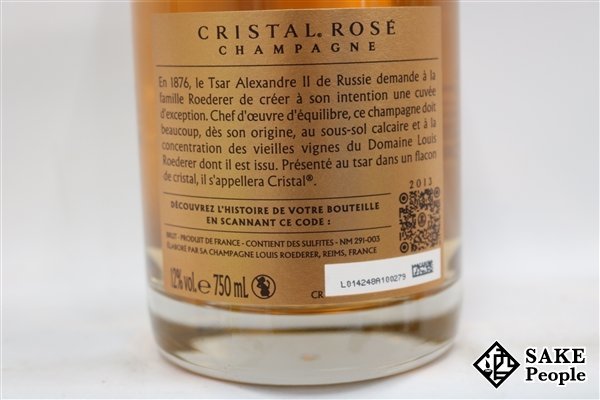 □注目! ルイ・ロデレール クリスタル ロゼ 2013 750ml 12% シャンパン