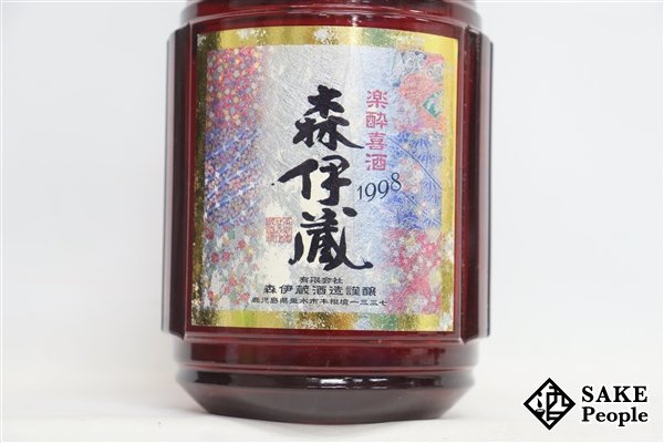 森伊蔵 1998 楽酔喜酒 25度 600ml
