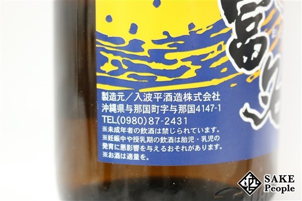 ☆注目! 舞富名 まいふな 1800ml 30度 2017.04.07 箱 入波平酒造 ☆注目! 舞富名 まいふな 1800ml 30度 2017.04.07 箱 入波平酒造