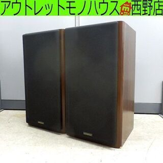 【大特価!!】 D-77RX スピーカー ONKYO ペア 札幌市内近郊限定 オンキョー オンキョー機器 3Way スピーカー本体 【大特価!!】 D-77RX スピーカー ONKYO ペア 札幌市内近郊限定 オンキョー オンキョー機器 3Way スピーカー本体