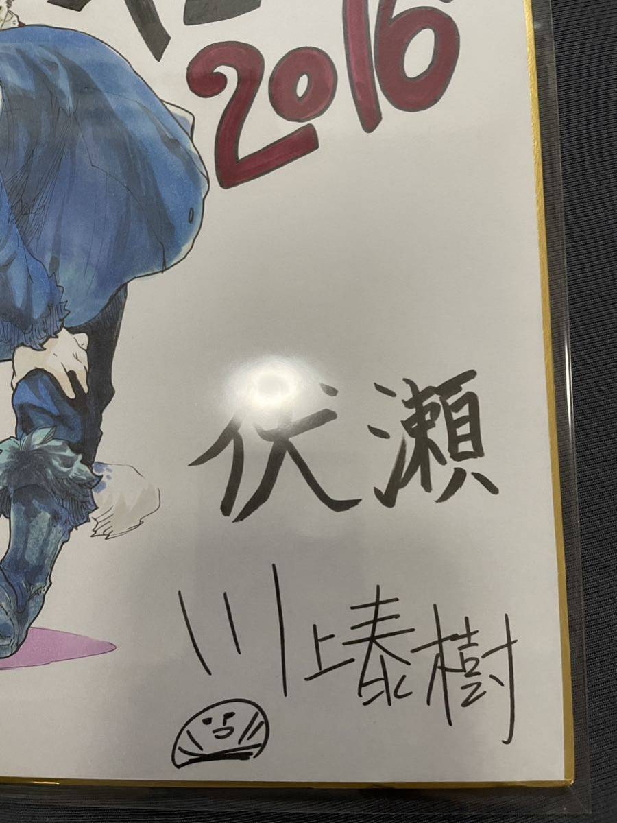 直筆イラスト色紙】転生したらスライムだった件 川上泰樹 伏瀬 直筆イラスト色紙】転生したらスライムだった件 川上泰樹 伏瀬