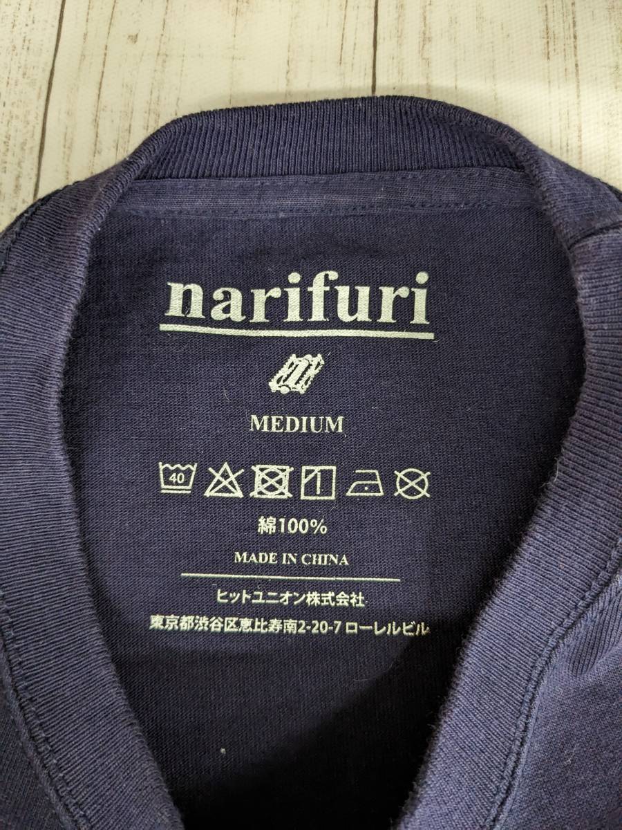 narifuri/ナリフリ/スーベニア ポケットTシャツ/ヘビーコットン/ナリフリ ファッション+バイシクルカタカナロゴ_画像4