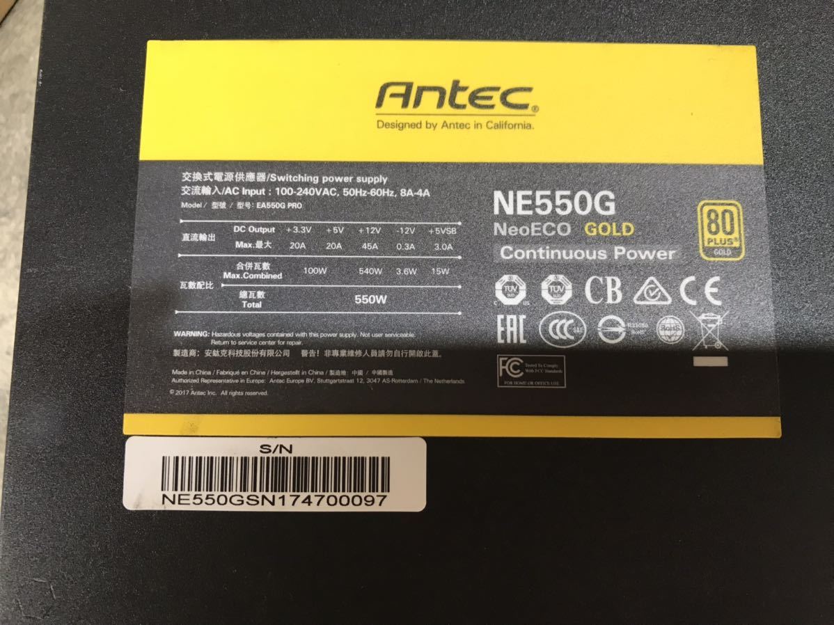 【中古】ANTEC NE550Gの画像2