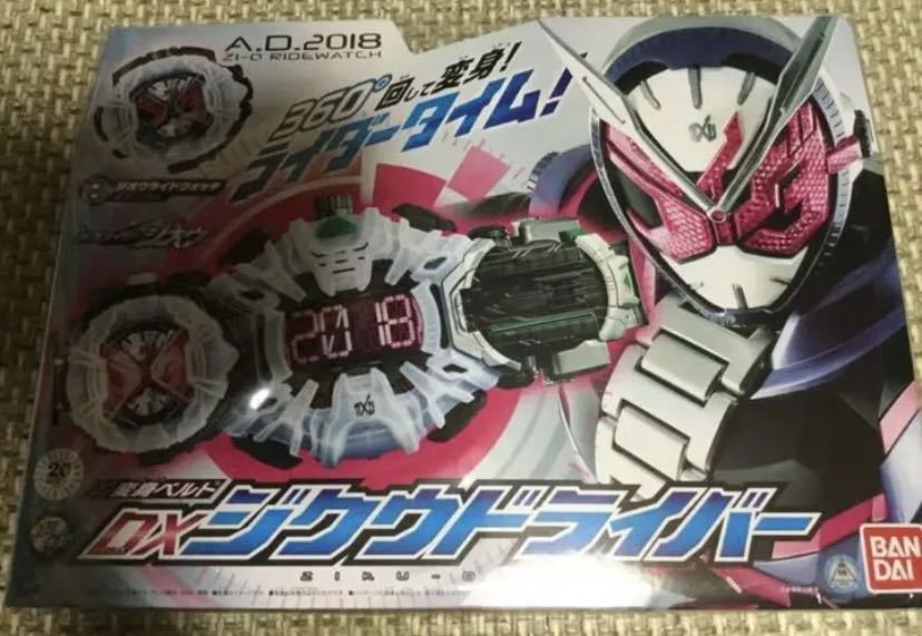 新品未開封　仮面ライダージオウ 変身ベルト DXジクウドライバー_画像1