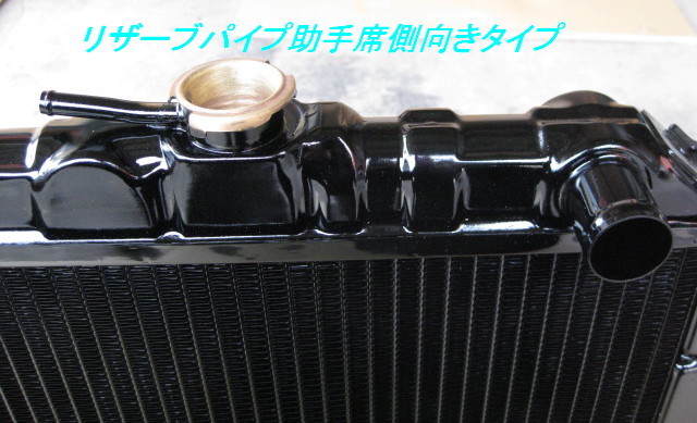 ジムニー　JA11V前期、JA71　MT　リビルトラジエーター新品 即決　(コア及び上下タンク共に新品使用）_画像2