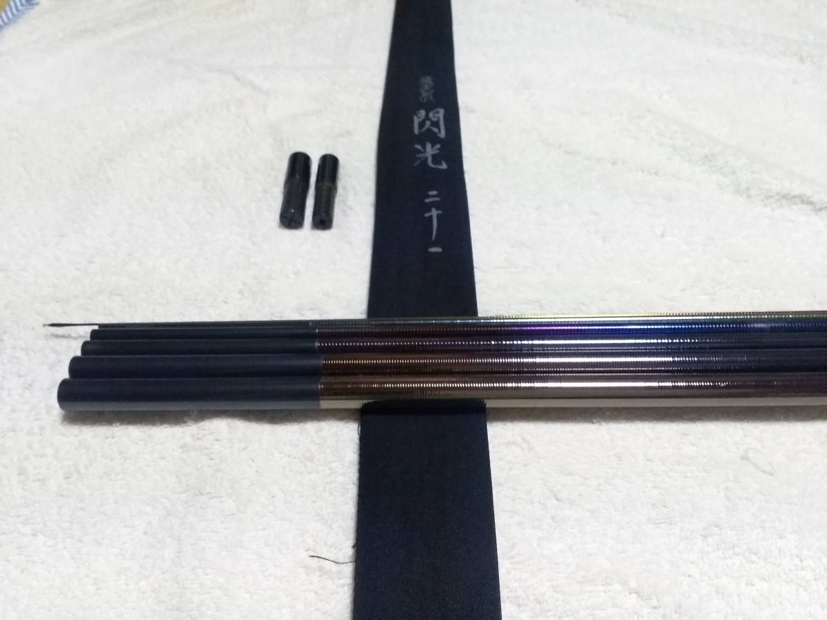 シマノ 飛天弓 閃光レインボー 21尺 超美品?ですがジャンク品でお願い
