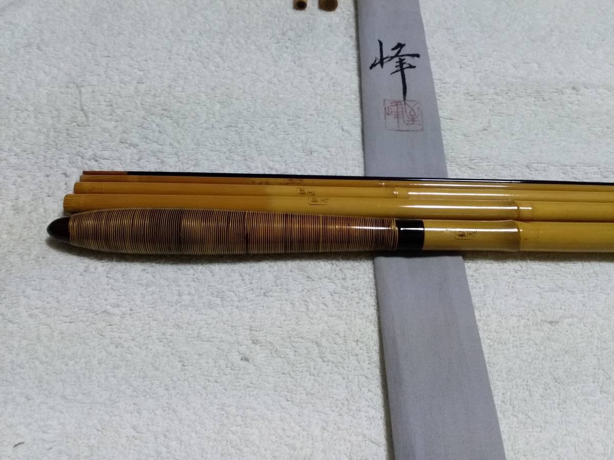 希少!紀州竹竿 至峰 尺表示無しの非売品! 超美品です。 希少!紀州竹竿 至峰 尺表示無しの非売品! 超美品です。
