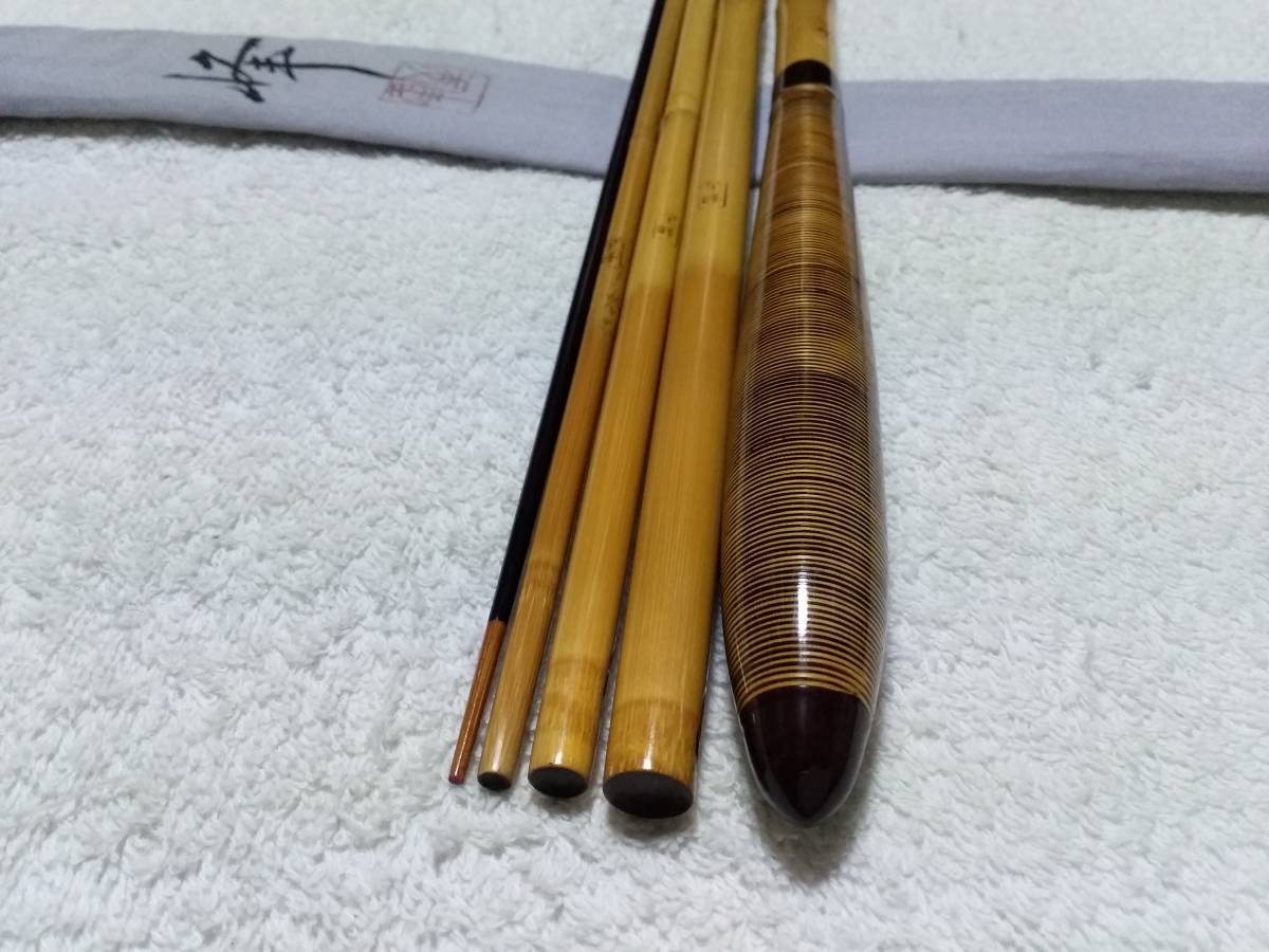 最も優遇 希少!紀州竹竿 超美品です 尺表示無しの非売品! 至峰 ヘラブナ竿