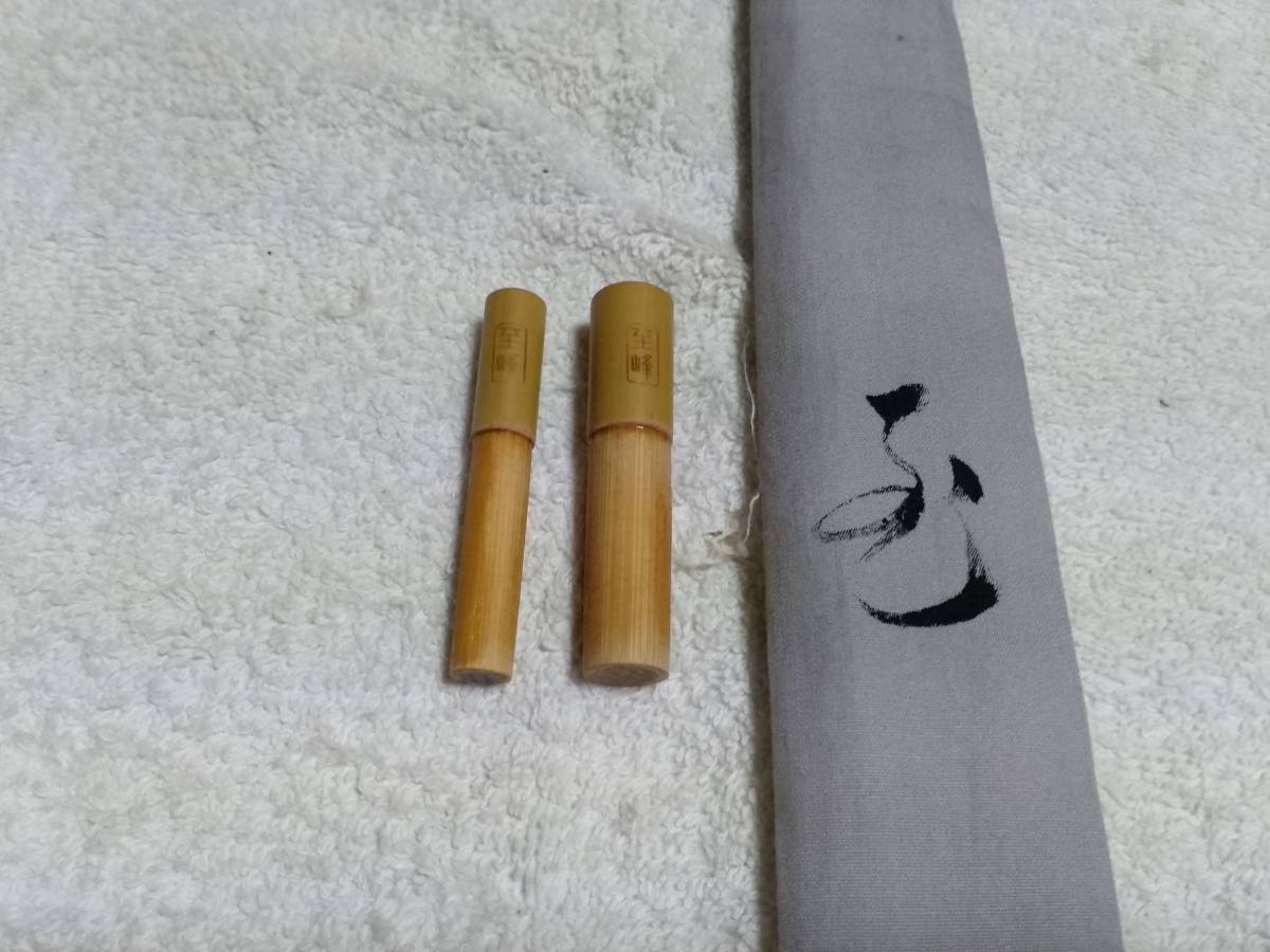 希少!紀州竹竿 至峰 尺表示無しの非売品! 超美品です。 希少!紀州竹竿 至峰 尺表示無しの非売品! 超美品です。