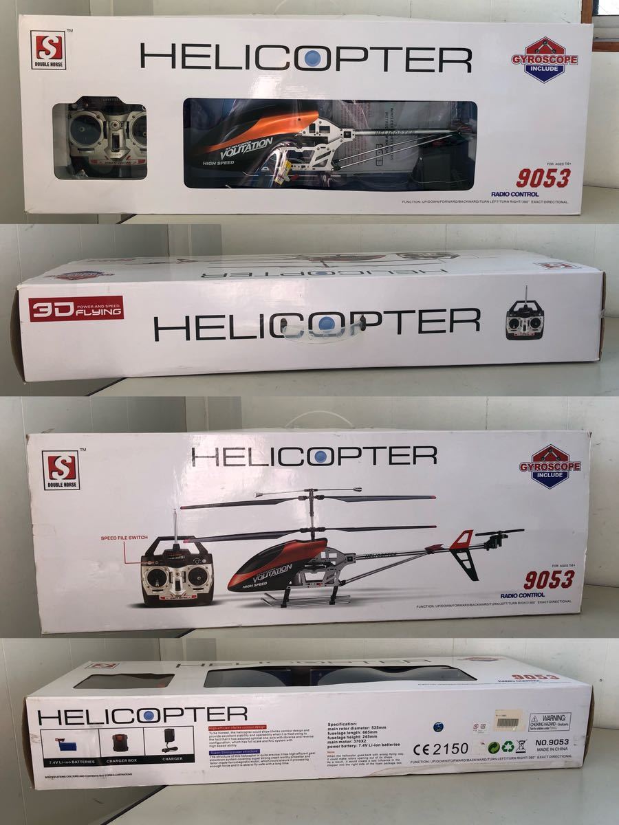 R/C HELICOPTER VOLITATION HIGH SPEED R/C helicopter 27.145Mhz operation not yet verification 