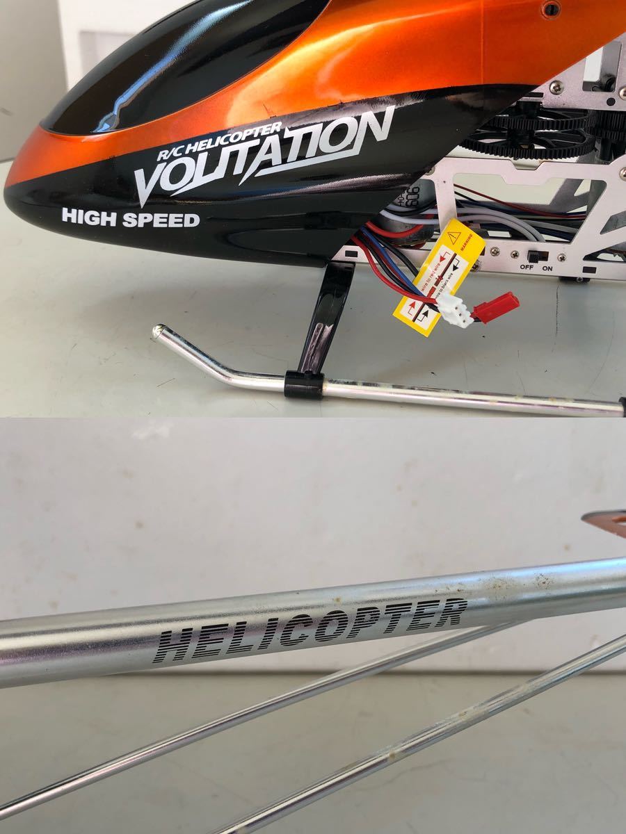 R/C HELICOPTER VOLITATION HIGH SPEED R/C helicopter 27.145Mhz operation not yet verification 