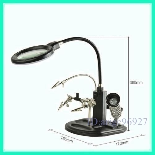 F312* Sard hand magnifying glass lamp illumination magnifier LED