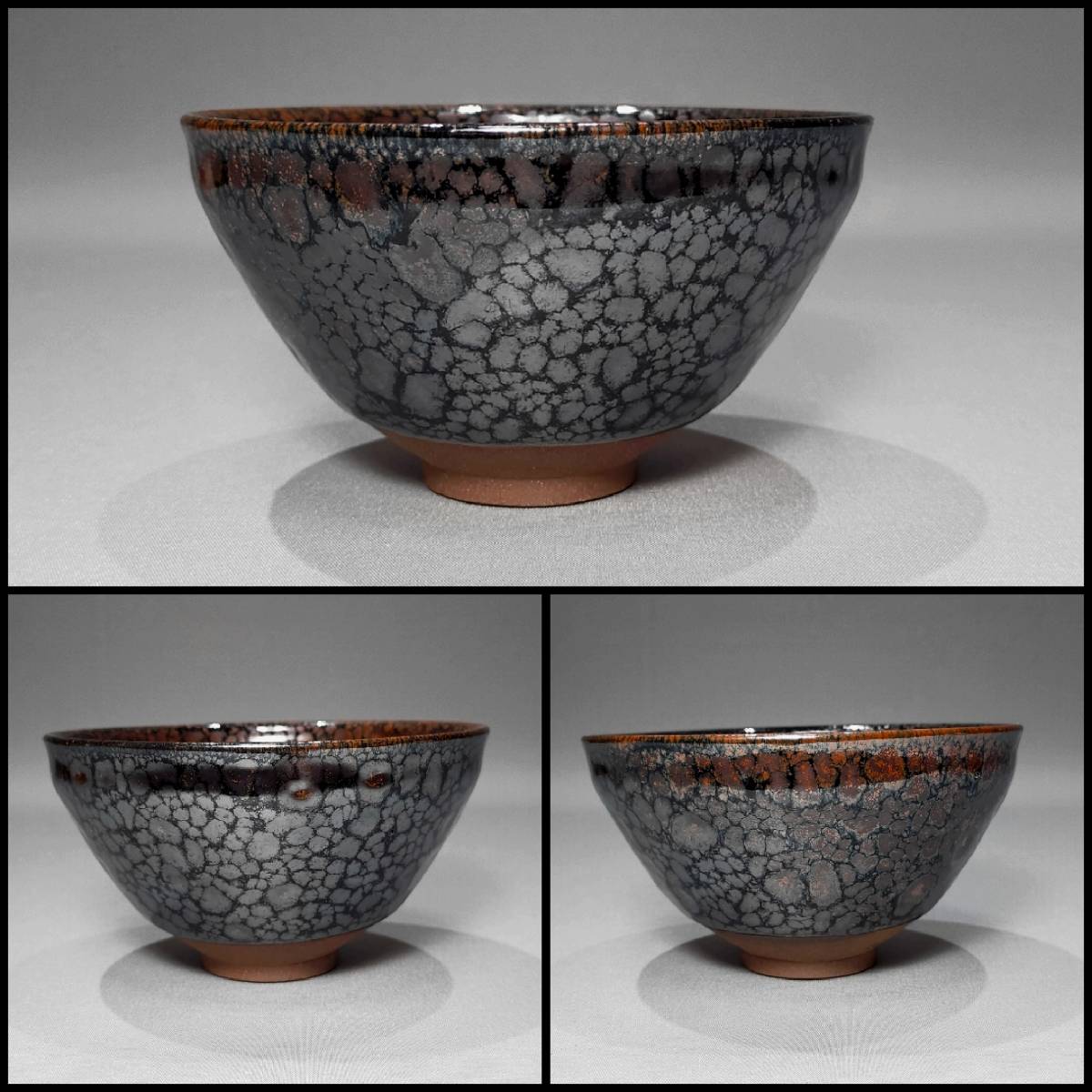 AO16 茶碗 木村盛和 作 鷓鴣斑天目釉 高6.9cm 共箱 茶道具/ 油滴天目