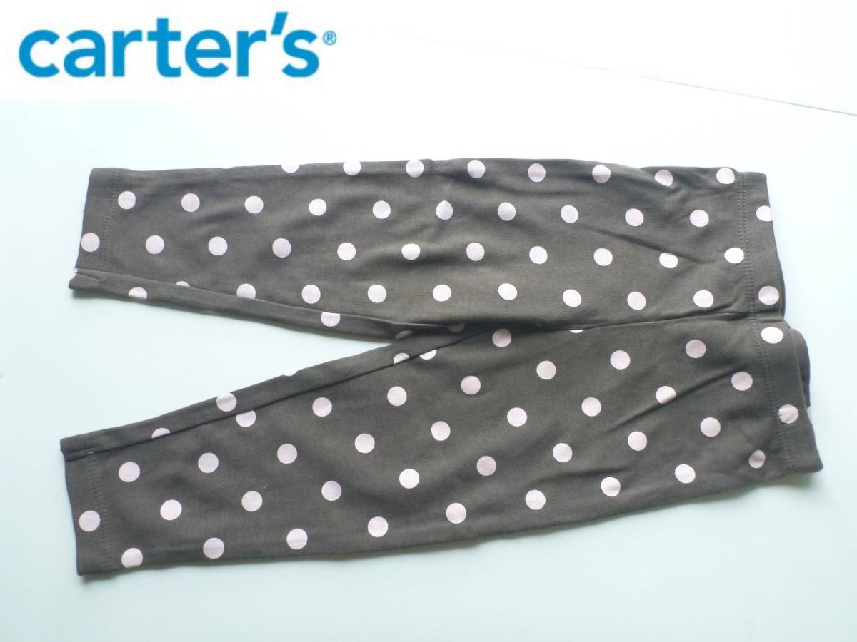  unused carter\'s Carter's * popular brand tea × pink polka dot pattern pants 18m...80