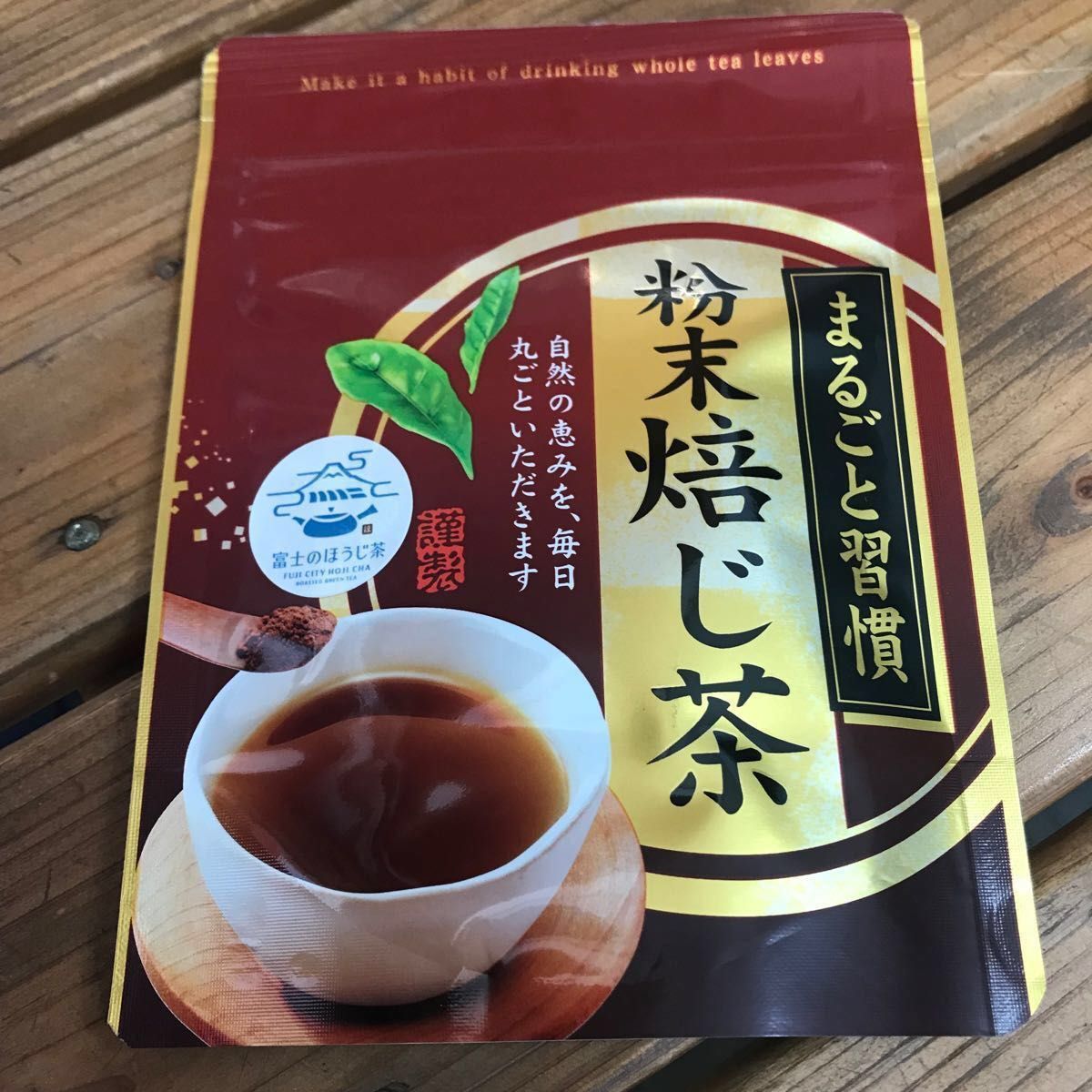 農家直売！静岡県産 粉末茶6袋セット