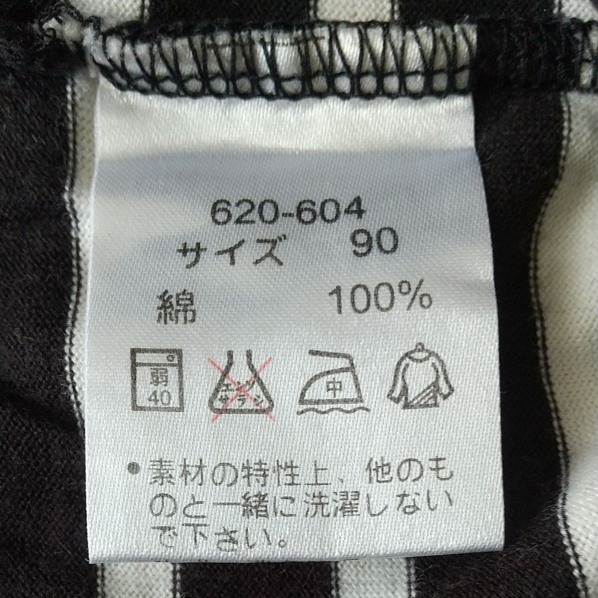 半袖Tシャツ サイズ90 2枚