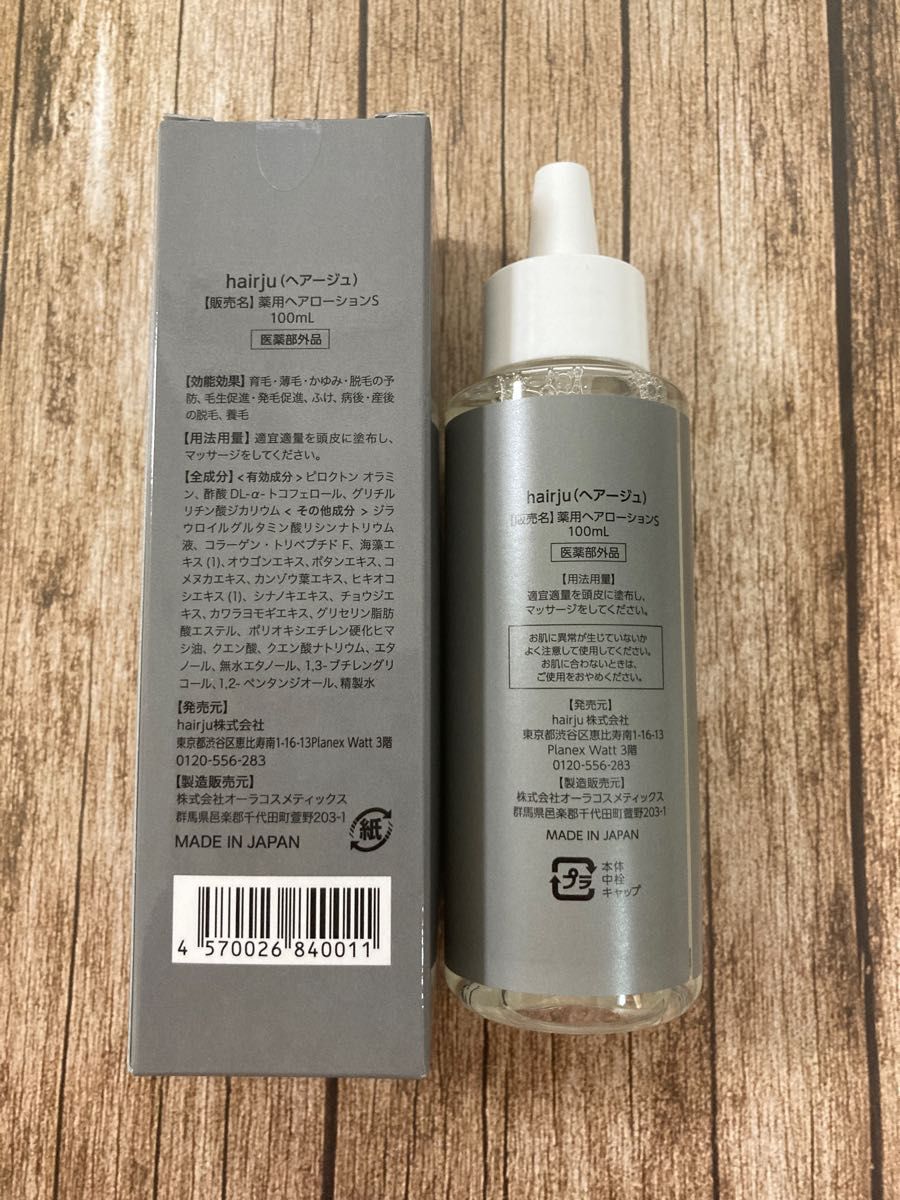 hairju ヘアージュ薬用ヘアローションS 育毛剤 100ml ３本セット-