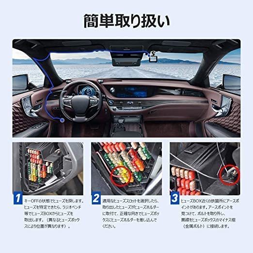 １円 AZDOMEドライブレコーダー用 降圧ケーブル Mini USB電源直結コード 24時間の駐車監視に適用_画像7