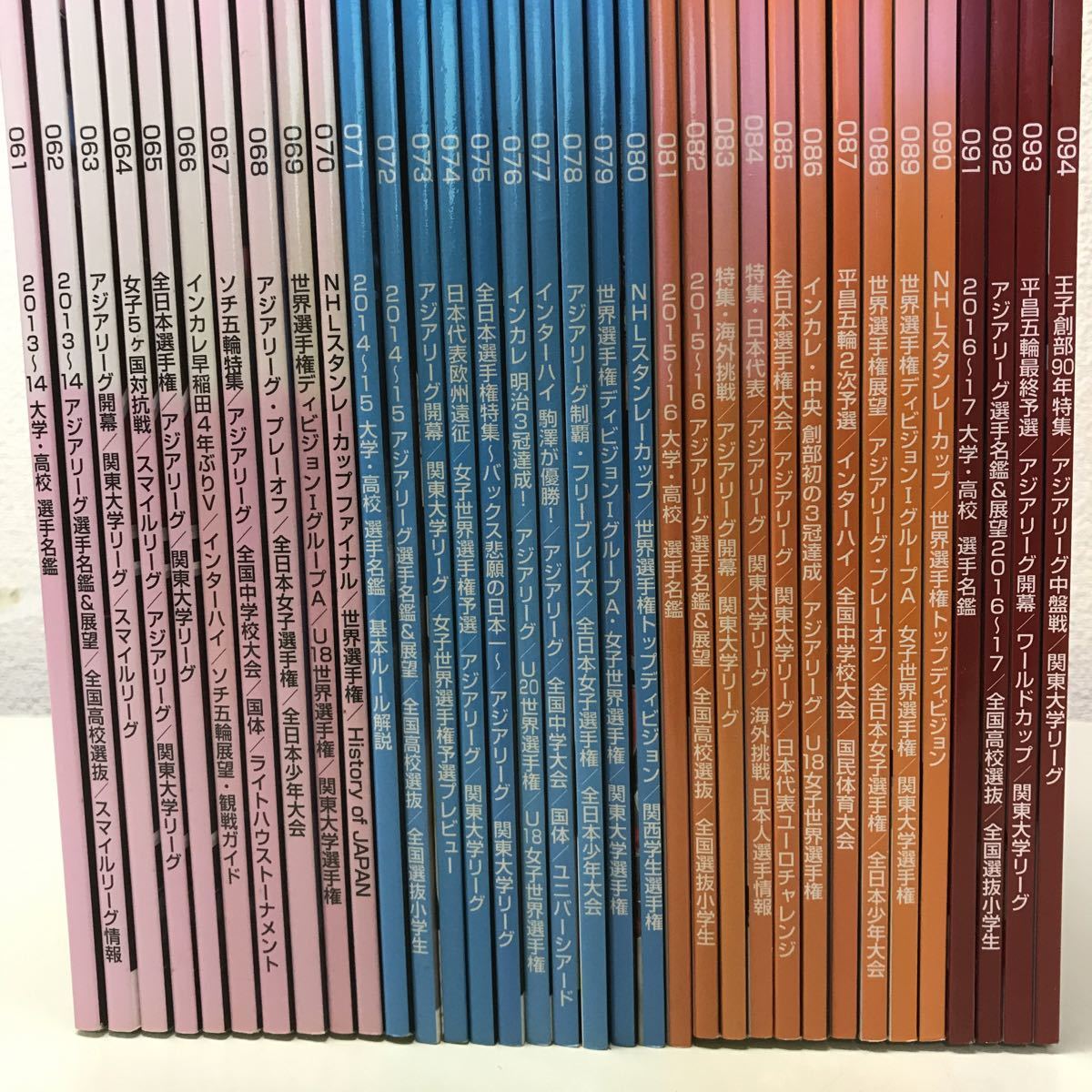 D04◆ブレイクアウェイ34冊セット 061号〜094号2013年〜2016年 アイスホッケー雑誌 Breakaway ケイ・スクウェア 選手名鑑 大学リーグ230501_画像4