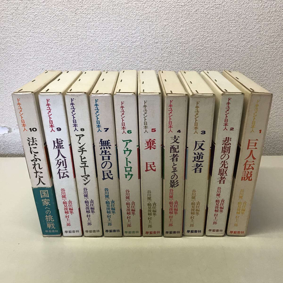 買得 津軽三味線の誕生―民俗芸能の生成と隆盛 著、新曜社 年