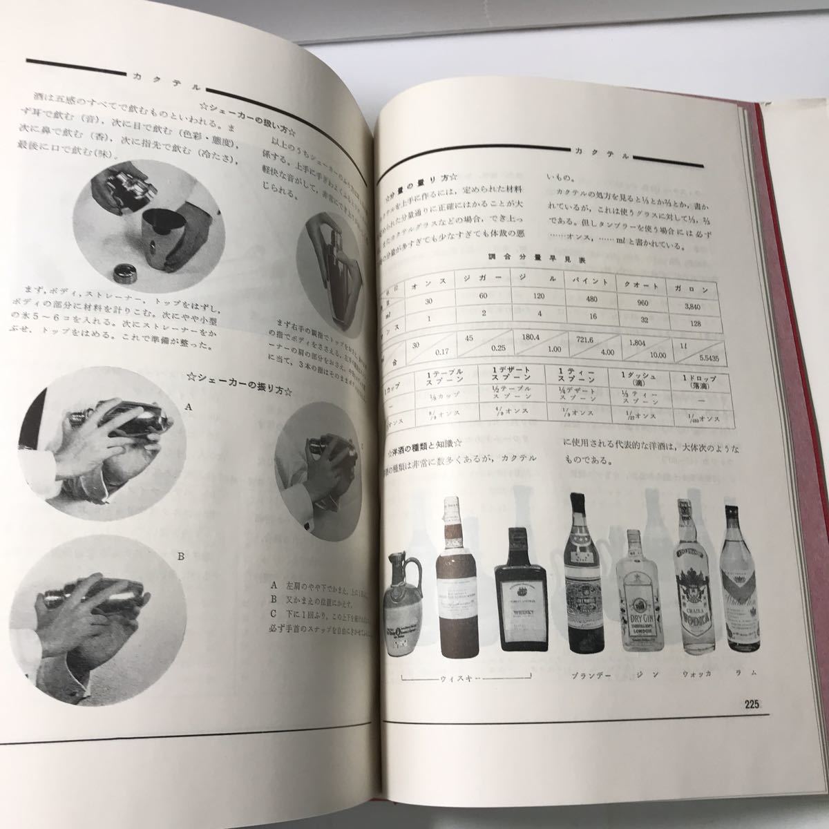 S05 on * special collection version .... cooking Japan broadcast publish association Showa era 36 year issue recipe home cookin Japanese food Western food recipe book NHK 230531