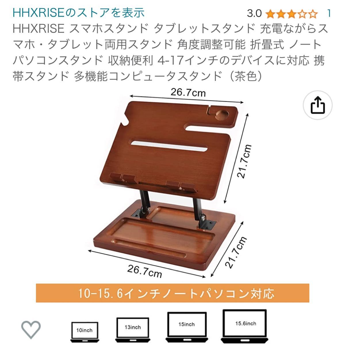 【 半額祭り本日まで! 】PCスタンド タブレットスタンド