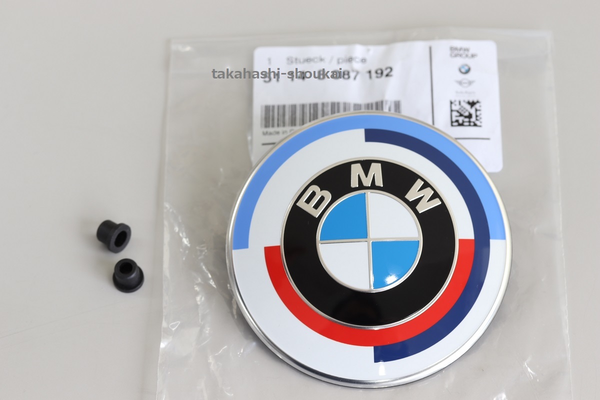 BMW純正品 M 50周年記念エンブレム＋グロメット【M 50th Anniversary】2シリーズ F44 フロント・8シリーズ F91 F92 F93 G14 G15 G16 リア_画像1